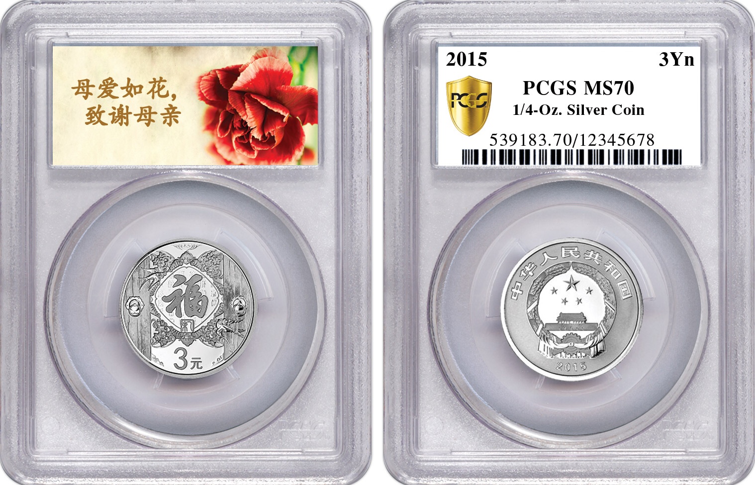 母親節(jié)誠摯好禮，3元福字幣母親節(jié)祝福標(biāo)簽