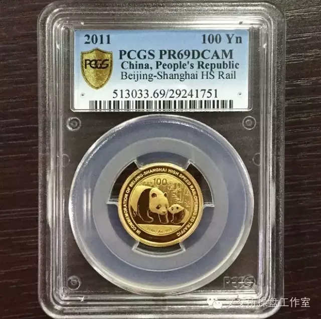 淺談評(píng)級(jí)幣之第三篇：看幣的工具