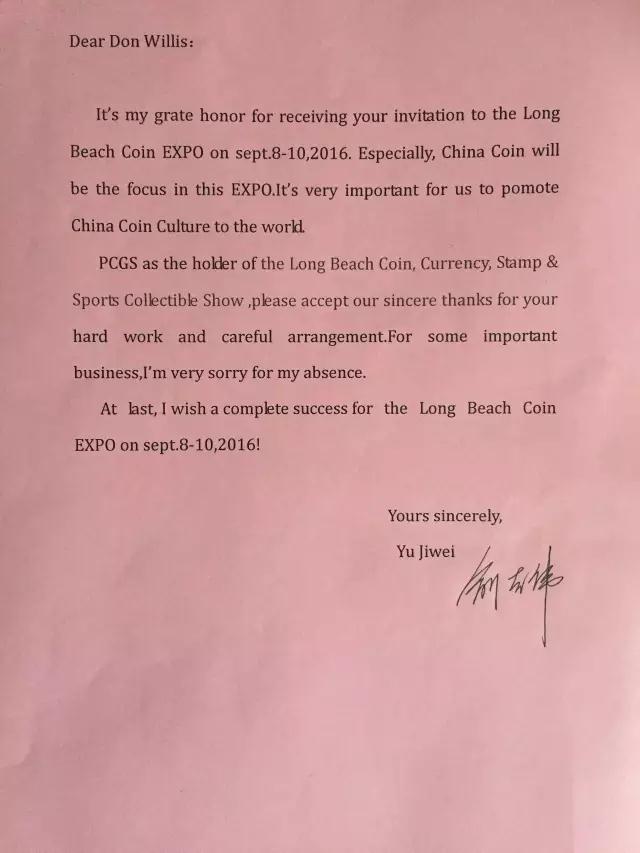 首批中國錢幣界代表今日抵美&nbsp;長灘中國錢幣專場即將拉開帷幕