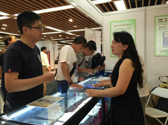 2015中國(guó)國(guó)際錢幣展開幕&nbsp;PCGS紙幣評(píng)級(jí)首受理活躍