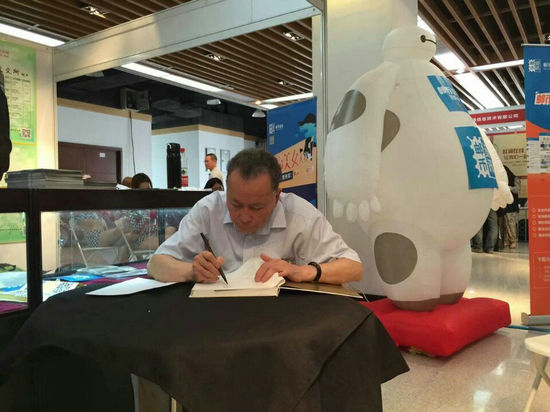 2015中國(guó)國(guó)際錢幣展開幕&nbsp;PCGS紙幣評(píng)級(jí)首受理活躍