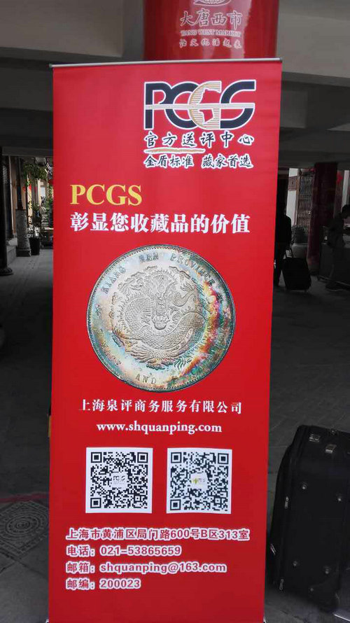 方圓世界：上海泉評西北戰(zhàn)略落地生根