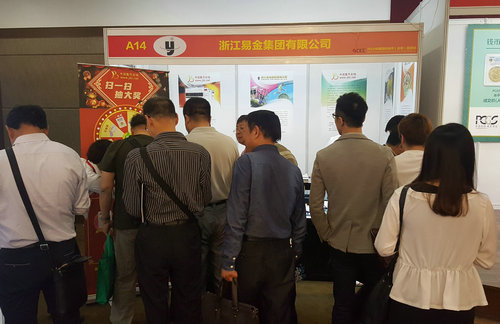 中國國際錢幣(北京)展今日開幕&nbsp;熱門盤點(diǎn)不容錯(cuò)過