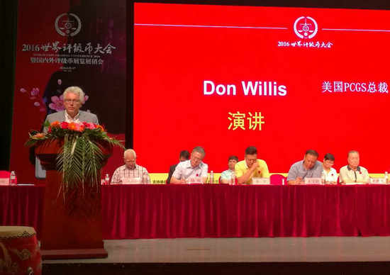 評級品牌首聚會&nbsp;共謀中國評級事業(yè)大發(fā)展