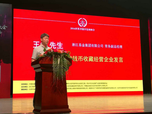 中國評級幣現(xiàn)狀透析及未來發(fā)展