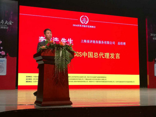 中國評級幣現(xiàn)狀透析及未來發(fā)展