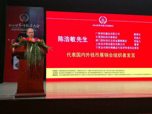 中國評級幣現(xiàn)狀透析及未來發(fā)展