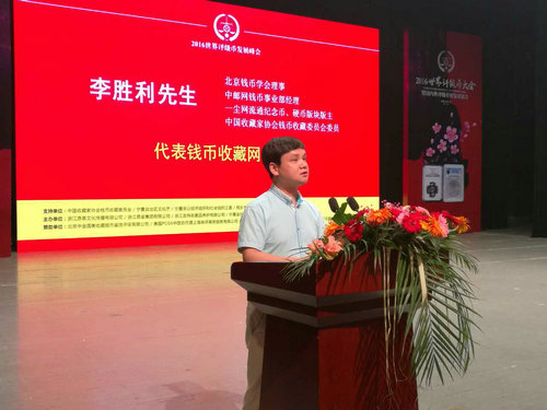 中國評級幣現(xiàn)狀透析及未來發(fā)展