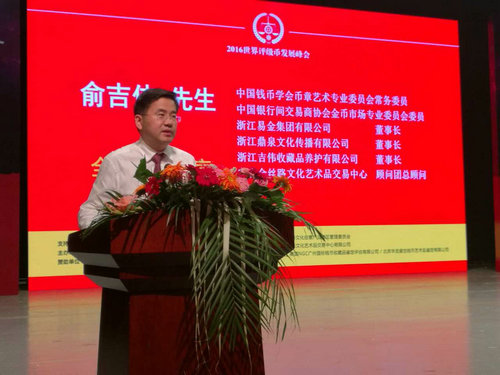 中國評級幣現(xiàn)狀透析及未來發(fā)展