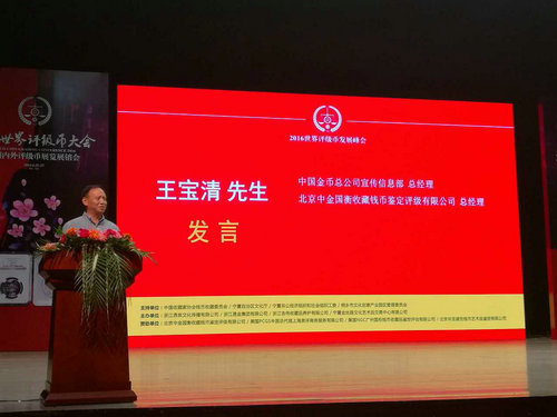 【濾鏡】評級幣將迎變革，哪些與你息息相關(guān)？