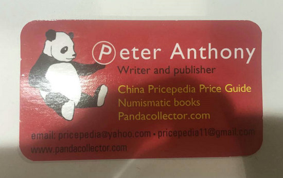 放眼世界&nbsp;中國錢幣正在盛放！