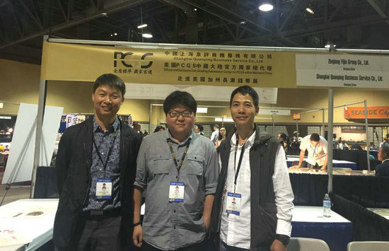 放眼世界&nbsp;中國錢幣正在盛放！