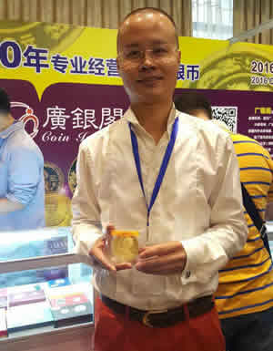 給2016中國(guó)國(guó)際（廣州）錢幣展“打個(gè)包”送給你！