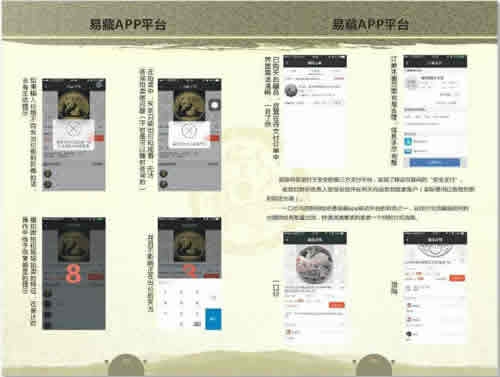 給2016中國(guó)國(guó)際（廣州）錢幣展“打個(gè)包”送給你！