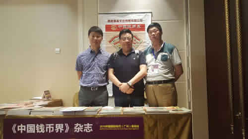 給2016中國(guó)國(guó)際（廣州）錢幣展“打個(gè)包”送給你！