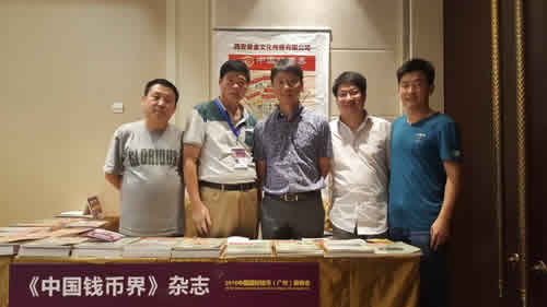 給2016中國(guó)國(guó)際（廣州）錢幣展“打個(gè)包”送給你！