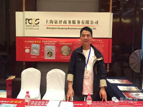 第二屆浙江泉友會召開&nbsp;幾大關(guān)鍵詞解讀錢幣行業(yè)發(fā)展思路