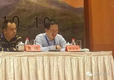 第二屆浙江泉友會召開&nbsp;幾大關(guān)鍵詞解讀錢幣行業(yè)發(fā)展思路