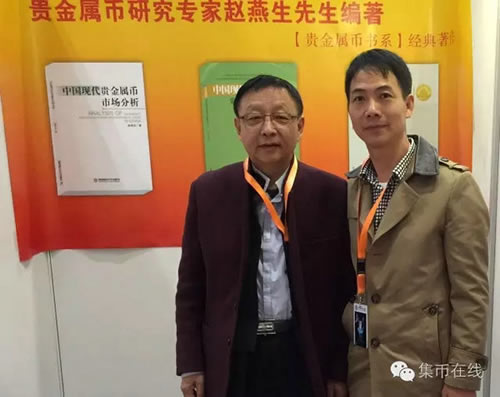 跟蹤報(bào)道之評(píng)級(jí)幣展商