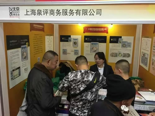 跟蹤報(bào)道之評(píng)級(jí)幣展商