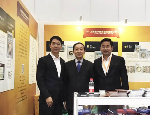 跟蹤報(bào)道之評(píng)級(jí)幣展商