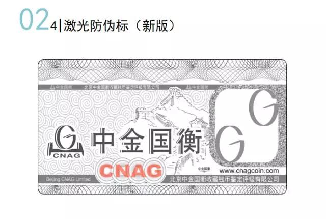 金幣文化揚州行---中金國衡鑒定評級走進淮左名都