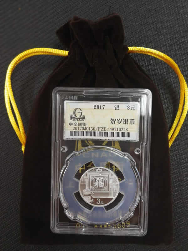 上海泉評參展2017第四屆中國錢幣收藏博覽會