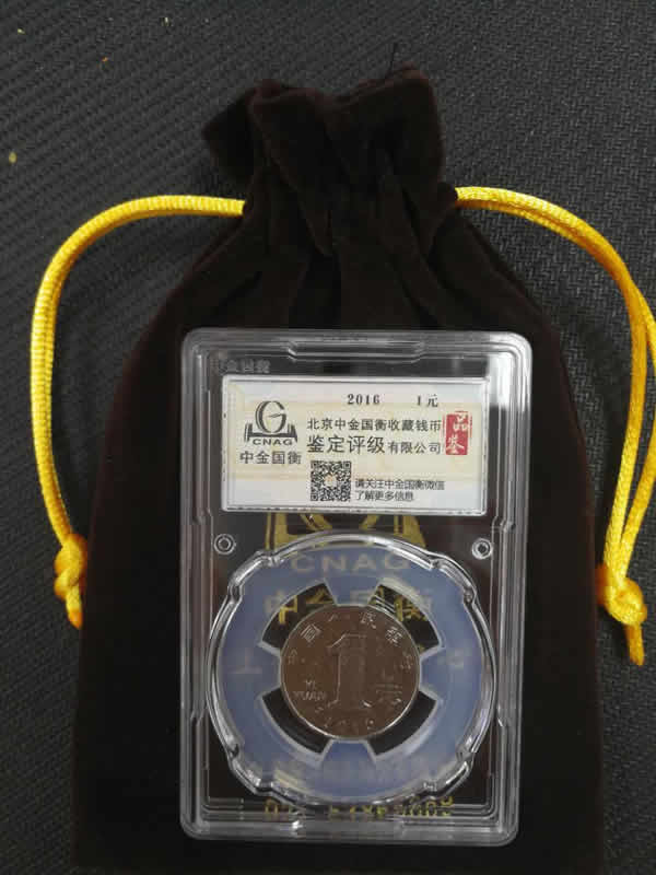 上海泉評參展2017第四屆中國錢幣收藏博覽會