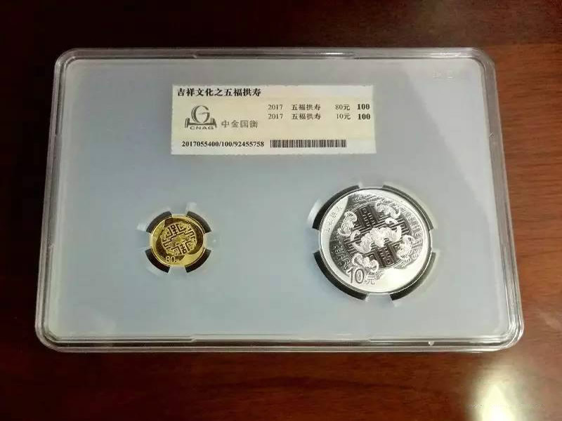 中金國(guó)衡上海送評(píng)中心參展浙江泉友會(huì)2017全國(guó)錢(qián)幣交流大會(huì)