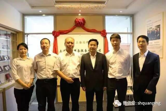 中國金幣總公司、中金國衡領(lǐng)導(dǎo)一行調(diào)研中金國衡上海送評中心