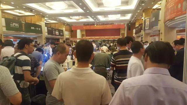 中國國際錢幣展銷會北京今日開幕