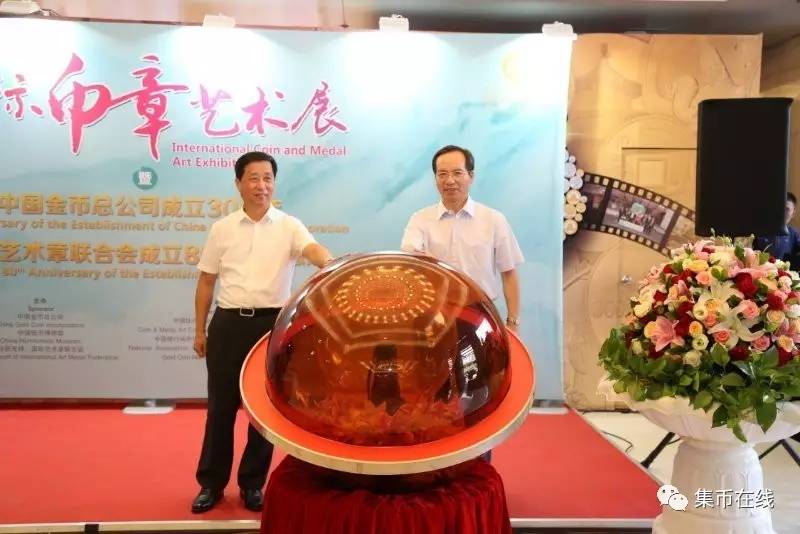 首站“國際幣章藝術(shù)展”在中國金幣總公司開展