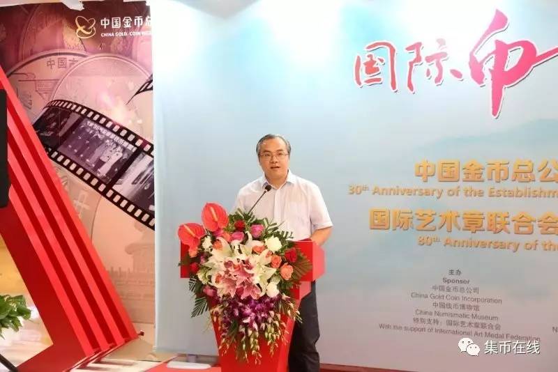首站“國際幣章藝術(shù)展”在中國金幣總公司開展