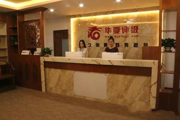 華夏評(píng)級(jí)”一周年，古幣評(píng)級(jí)首選——“華夏評(píng)級(jí)”的前世今生