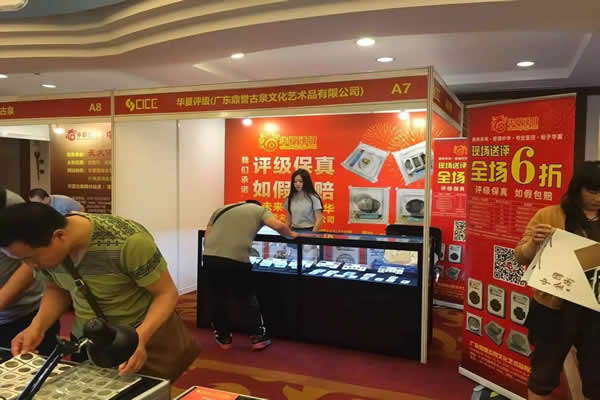 華夏評(píng)級(jí)”一周年，古幣評(píng)級(jí)首選——“華夏評(píng)級(jí)”的前世今生