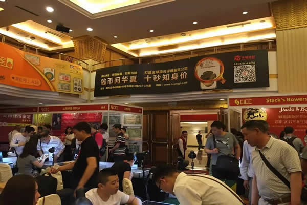 華夏評(píng)級(jí)”一周年，古幣評(píng)級(jí)首選——“華夏評(píng)級(jí)”的前世今生