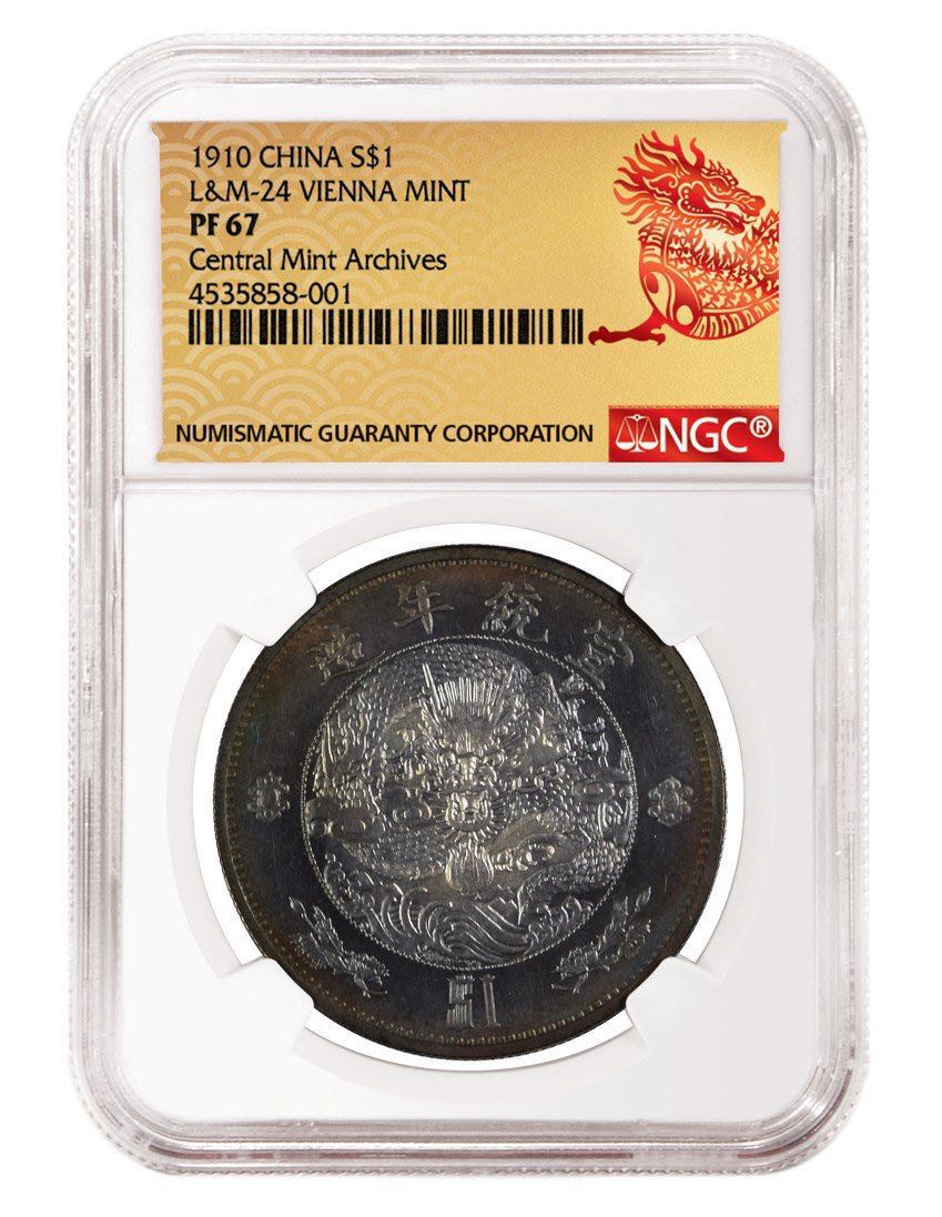 NGC將于十月在上海提供機制幣評級服務(wù)