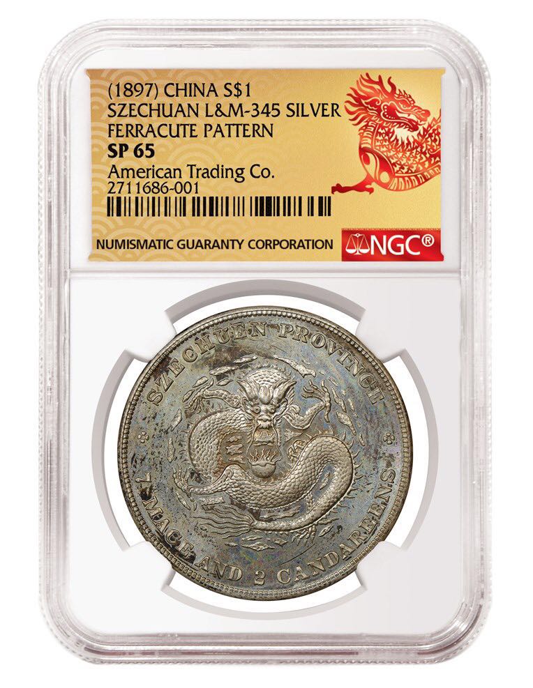 NGC將于十月在上海提供機制幣評級服務(wù)