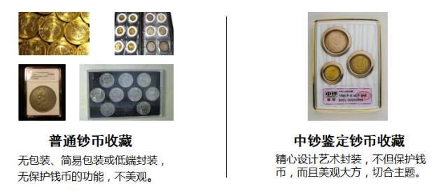 漲知識(shí)|中鈔鑒定藝術(shù)封裝——八五年長(zhǎng)城幣套裝 漲知識(shí)|中鈔鑒定藝術(shù)封裝——八五年長(zhǎng)城幣套裝