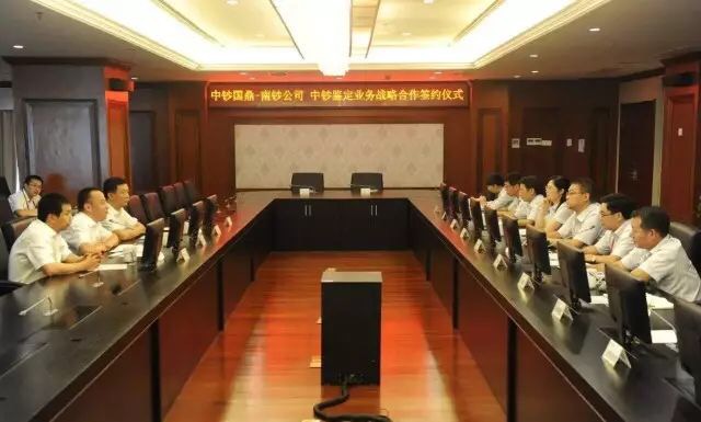 握手了，簽約了，在一起了！