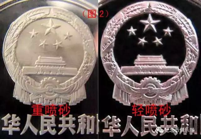 開眼！最新壹圓長城幣版別大全！