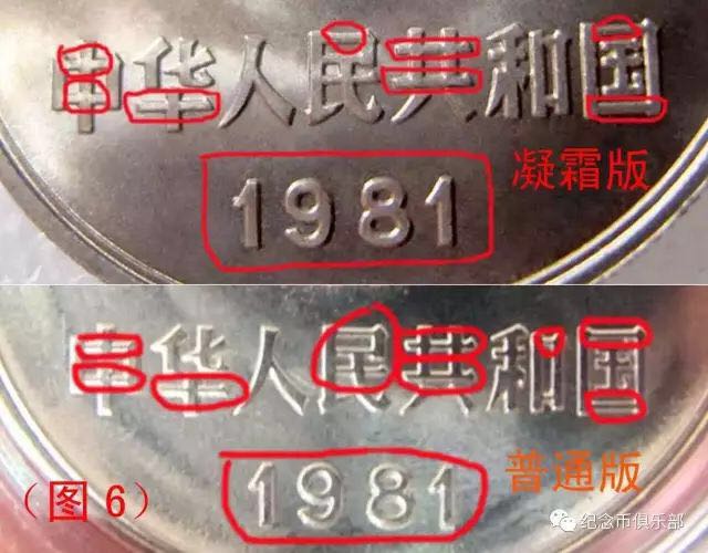 開眼！最新壹圓長城幣版別大全！