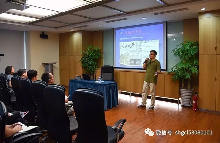 上海金幣舉辦“開拓金色事業(yè)，創(chuàng)造美好未來”主題講座