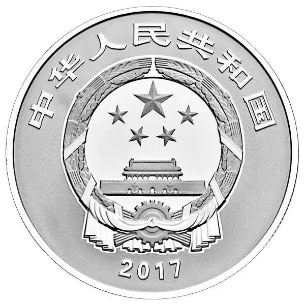 中國(guó)戲曲藝術(shù)（黃梅戲）金銀紀(jì)念幣公告發(fā)行