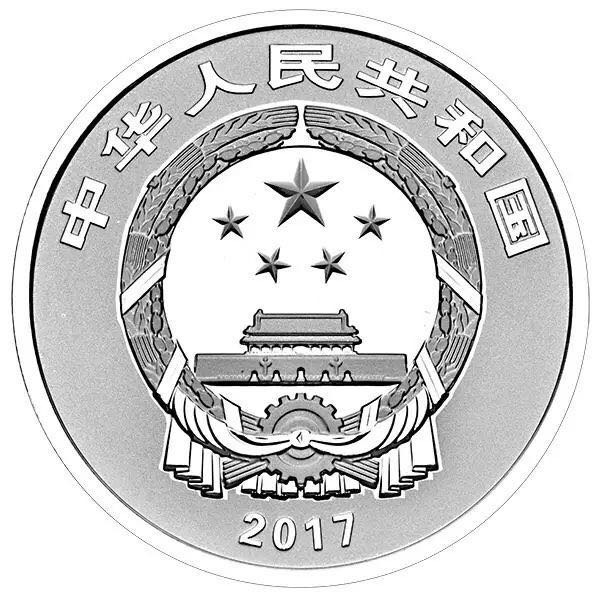 中國(guó)戲曲藝術(shù)（黃梅戲）金銀紀(jì)念幣公告發(fā)行