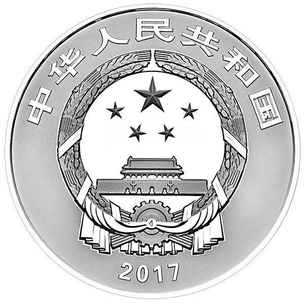 中國(guó)戲曲藝術(shù)（黃梅戲）金銀紀(jì)念幣公告發(fā)行