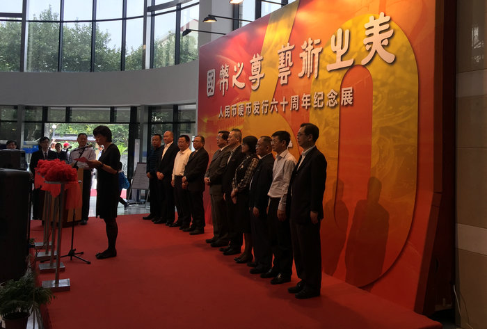 人民幣硬幣發(fā)行60周年紀念展在上海隆重開展