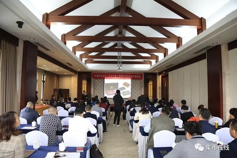 中國印鈔造幣《歲歲平安》系列產(chǎn)品高端客戶推薦會隆重舉行！