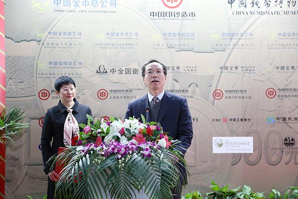 2017北京國際錢幣博覽會盛大開幕