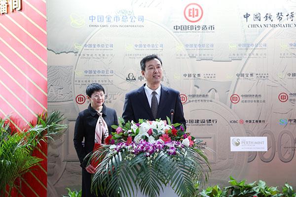 2017北京國際錢幣博覽會盛大開幕